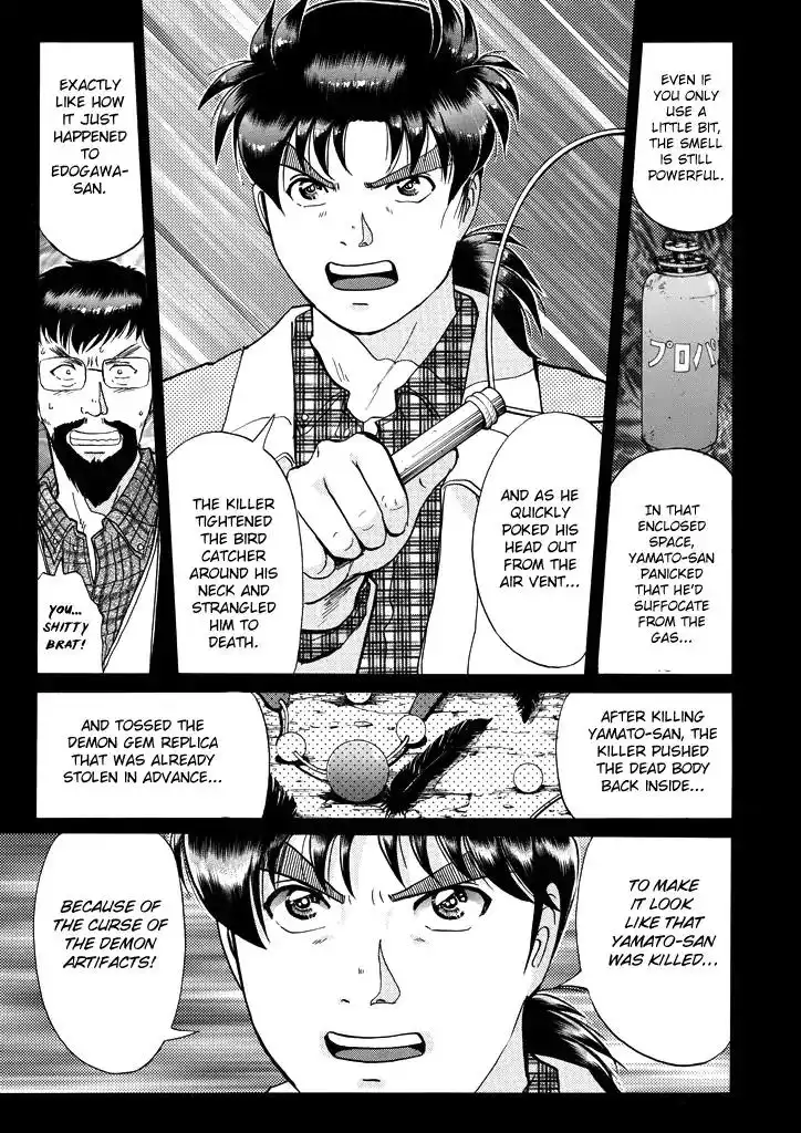Kindaichi Shounen no Jikenbo Chapter 207 14